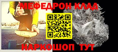 бутик Кулебаки
