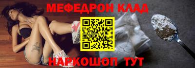 бутик Кулебаки