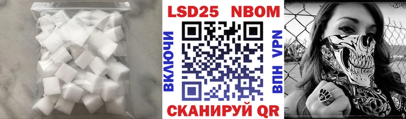 LSD-25 экстази ecstasy Кизляр