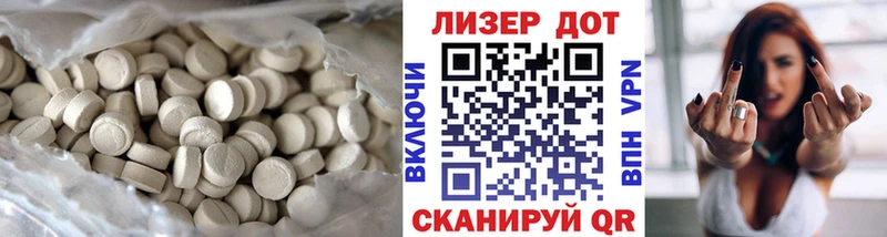 LSD-25 экстази ecstasy  кракен сайт  Кизляр 