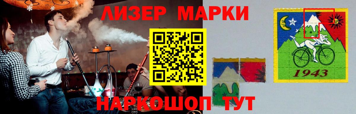 LSD-25 экстази ecstasy Кизляр