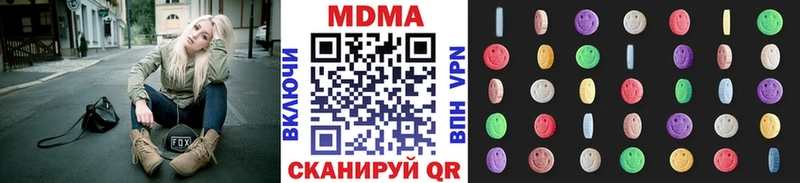 darknet клад  Кизляр  MDMA crystal 