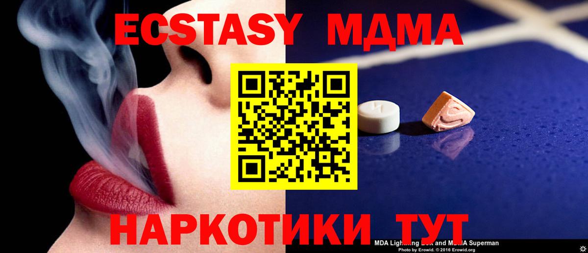Кизляр  COCAIN  Alpha PVP СК кристаллы  Меф   МДМА  Бошки Шишки  ГАШ  LSD-25  Вход с VPN  ГЕРОИН 