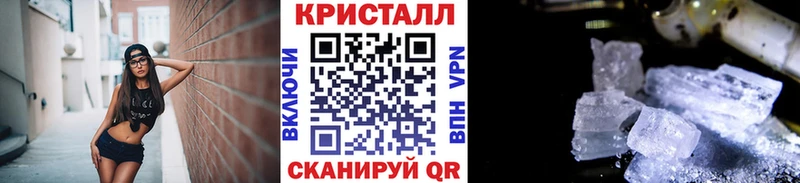 наркота  Кизляр  hydra как зайти  Метамфетамин кристалл 