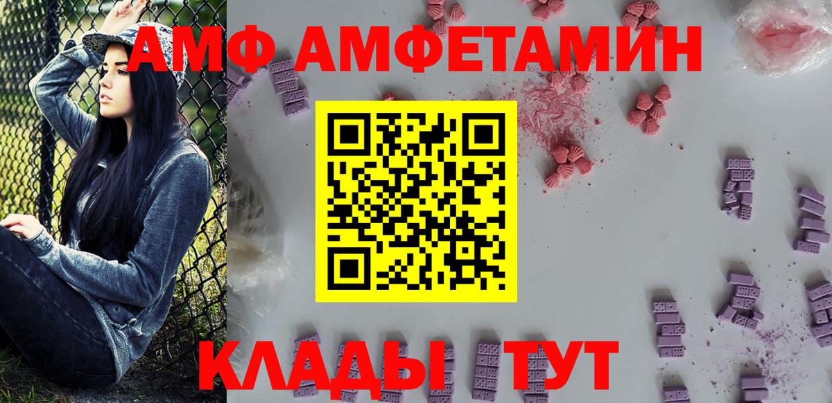 МЕТАМФЕТАМИН витя Кизляр