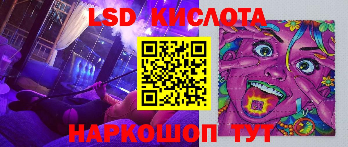 Кизляр  Наркотические марки  Вход с VPN  Наркотические марки 1,5мг 