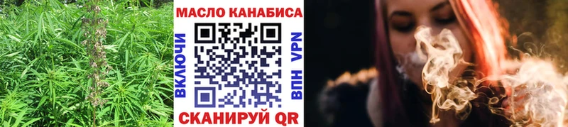 как найти   blacksprut ссылка  Дистиллят ТГК жижа  Кизляр 