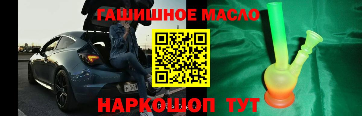 Дистиллят ТГК вейп с тгк Кизляр