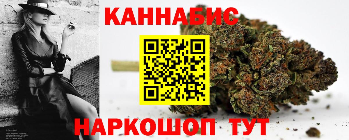 Марихуана семена  Бошки Шишки AK-47  Вход с VPN  Кизляр 